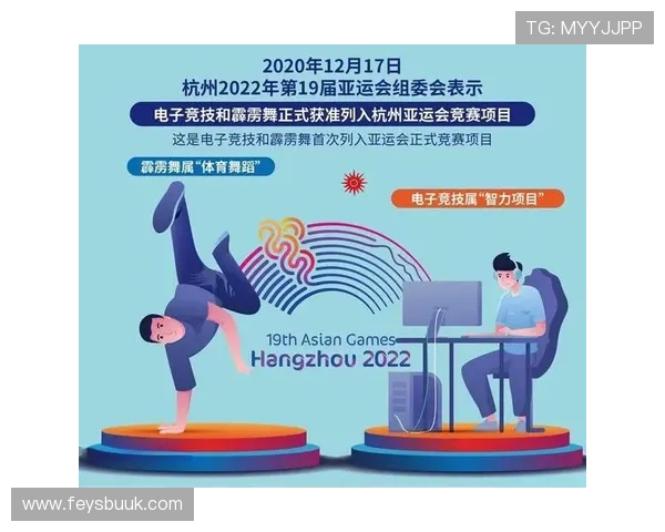 乐鱼电子体育引领电竞新潮流，打造全民参与的创新体育娱乐平台