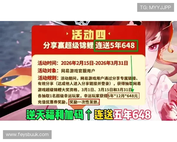 大发体育优惠活动与彩金福利最新优惠政策全面解读提升玩家体验