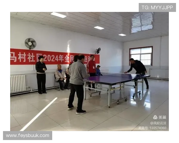 完美体育打造专业运动社区,促进运动爱好者之间的交流与合作