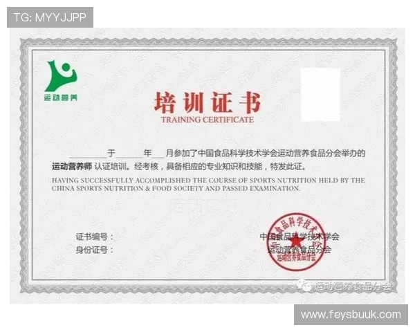 开运体育为运动爱好者提供的专业训练方案与运动营养建议 开运体育为运动爱好者提供的专业训练方案与运动营养建议