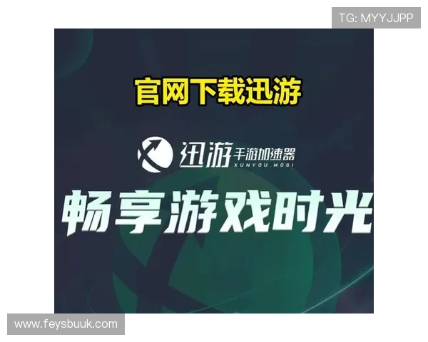 爱游戏线上登陆开启全新体验,玩家可以轻松畅享丰富游戏内容 爱游戏线上登陆开启全新体验,玩家可以轻松畅享丰富游戏内容