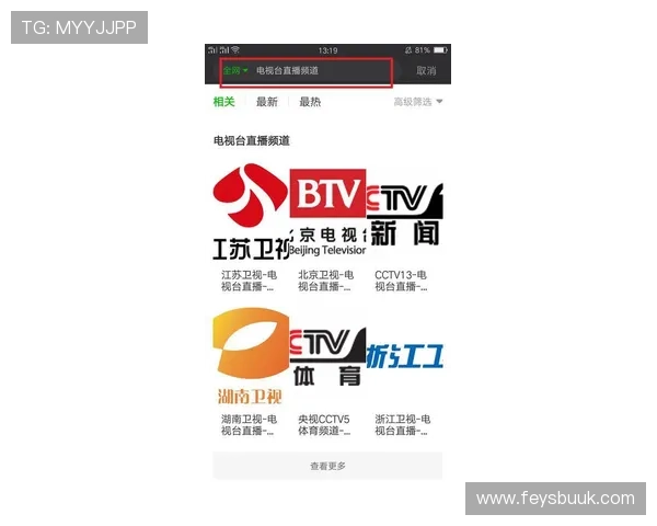 爱奇艺体育旗舰厅官方地址最新入口，畅享高清赛事直播体验全新升级