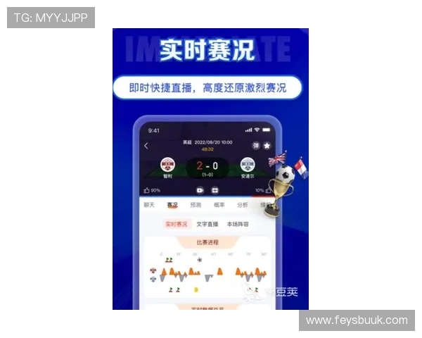 芒果体育app下载官方最新版，畅享高清赛事直播与丰富体育内容